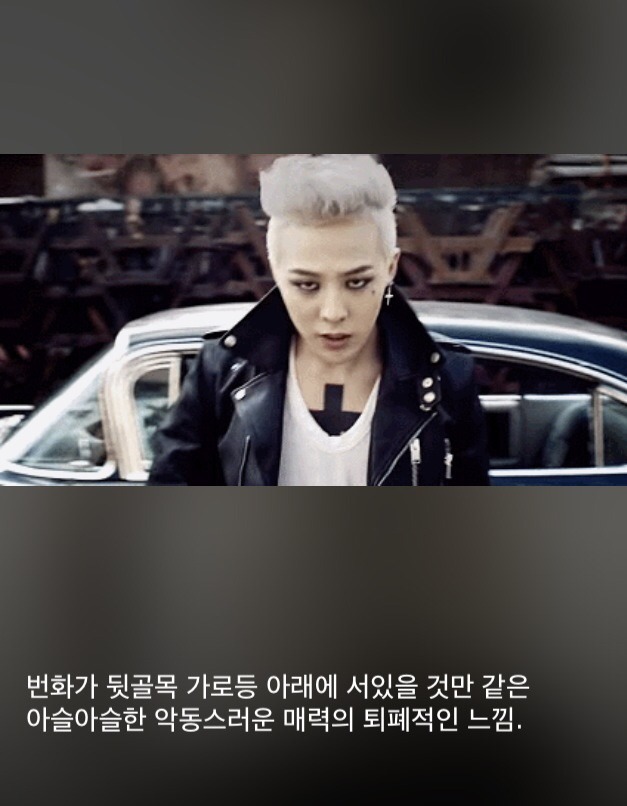 읽던 망상 연예인한테 들킨 기분 들게하는 이수혁 인스타그램.......(feat.탑) | 인스티즈