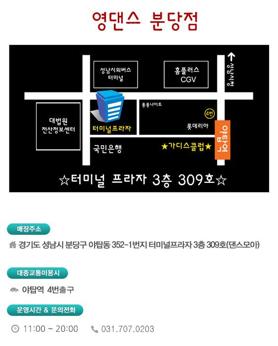구로댄스스포츠 이미지