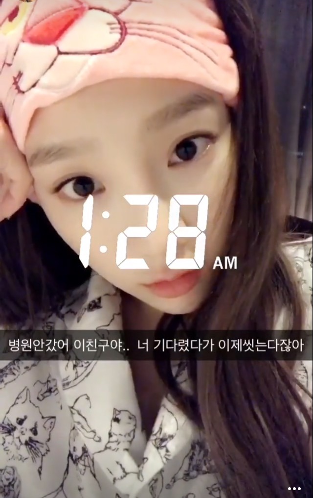 탱구 자기전 | 인스티즈