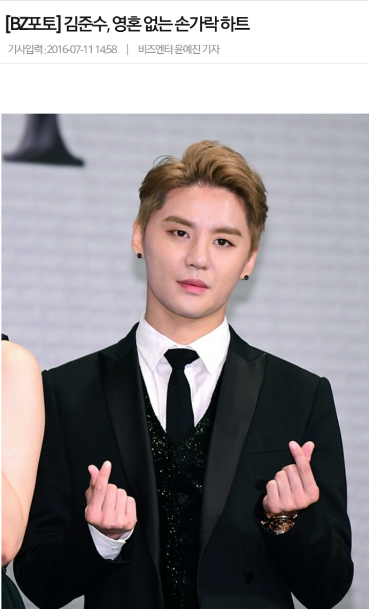 나는 시아준수고 이건 손가락 하트다. ㅋㅋㅋㅋㅋㅋㅋㅋㅋㅋㅋㅋㅋㅋ | 인스티즈