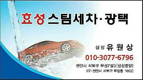 대원광택 이미지