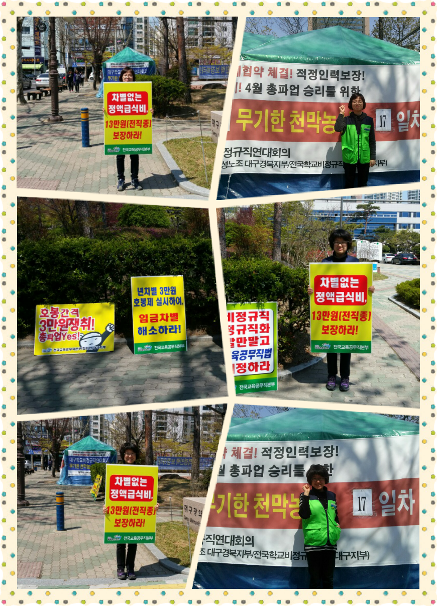 대구천막 이미지