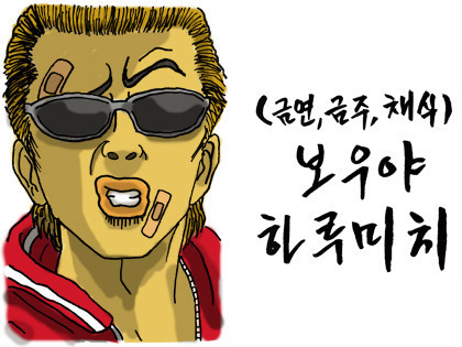 서장훈의 분노.jpg | 인스티즈