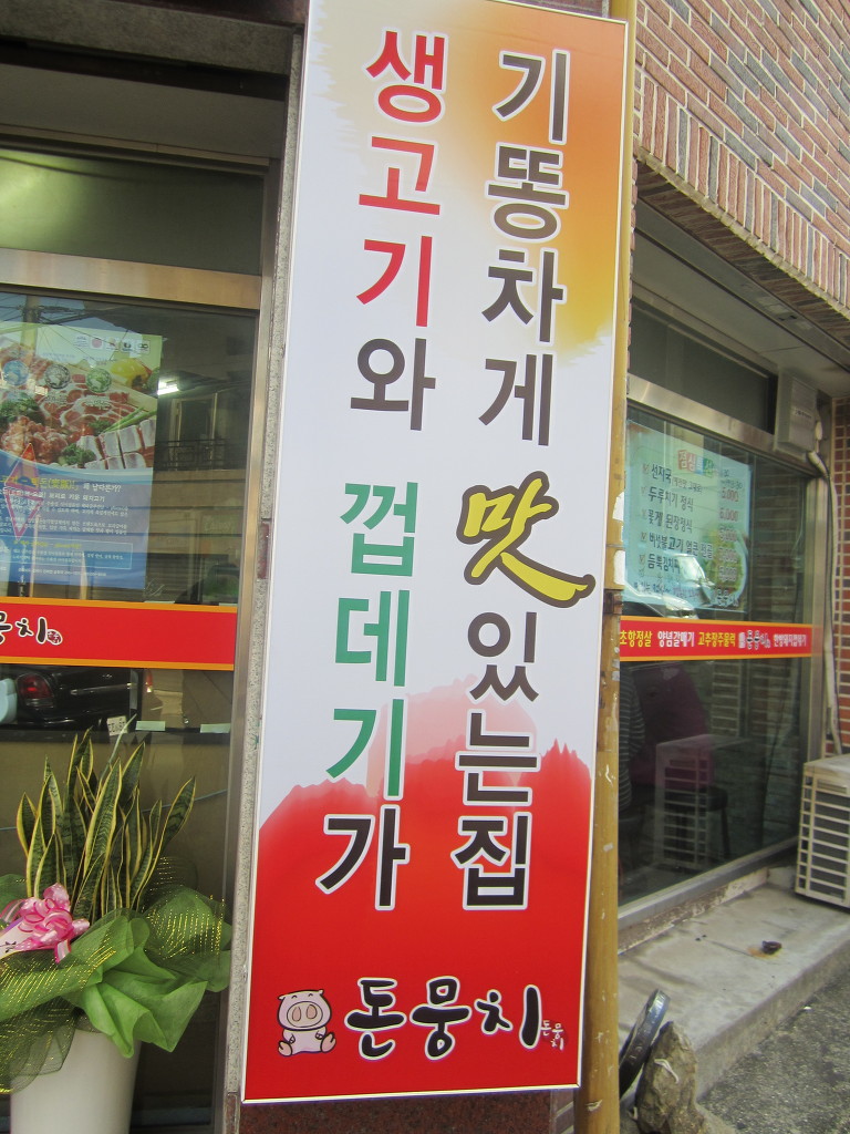 돈뭉치 이미지