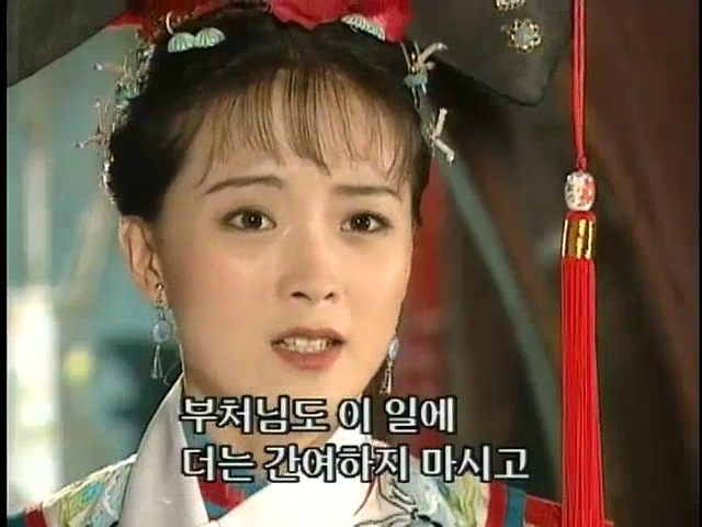 [황제의딸2] 24. 향비 구출 작전 | 인스티즈