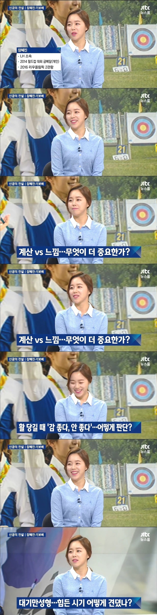 메이크업한 장혜진 비주얼 | 인스티즈