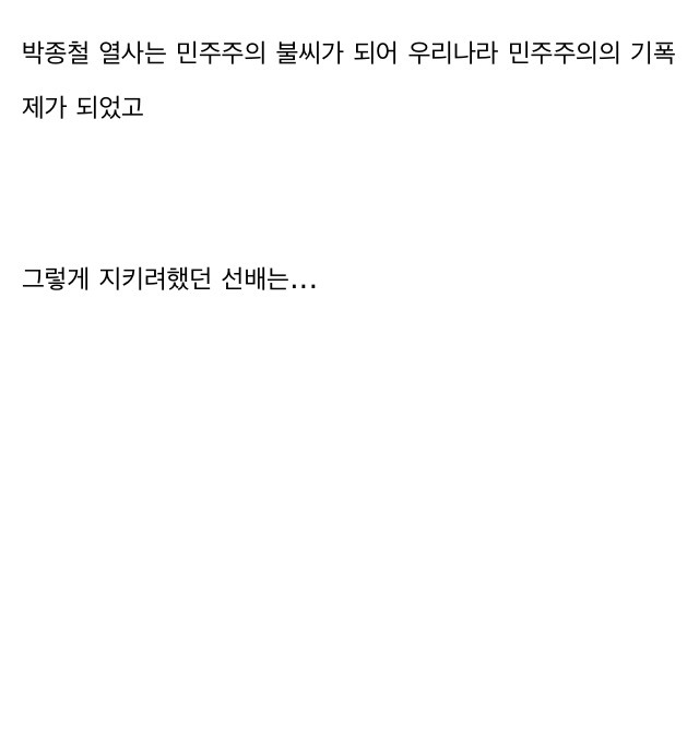 역대급 배신자 | 인스티즈