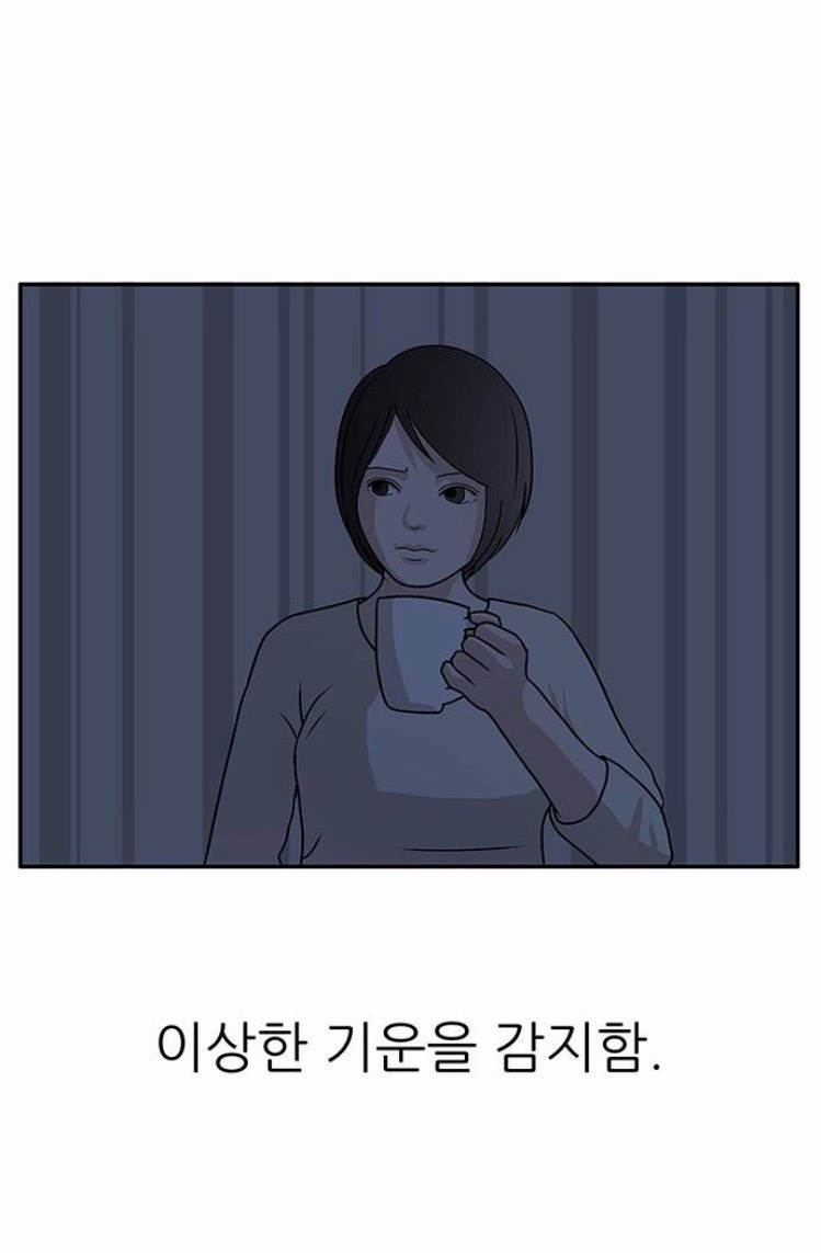 엄마 주의 | 인스티즈