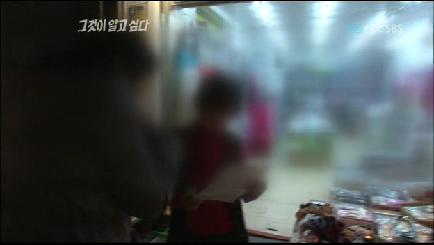 2010년 방송한 그것이 알고싶다 김길태 편에서도 보여줬던 경찰보다 100만배 나은 그알의 수사능력 | 인스티즈