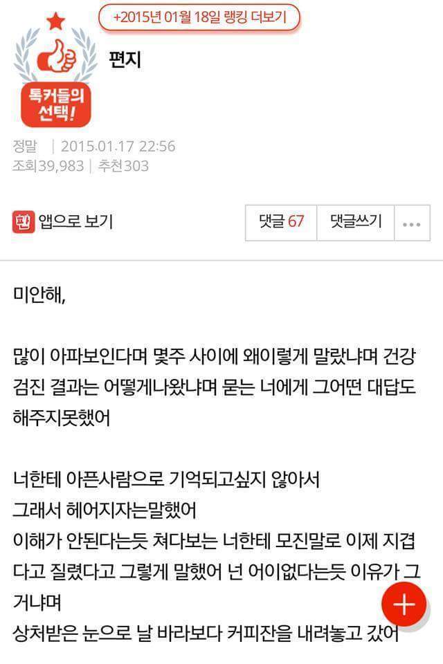너에게 남기는 편지 그리고 너에게 보내는 답장 | 인스티즈