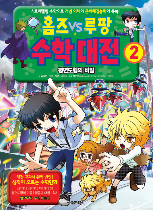페이지214 이미지