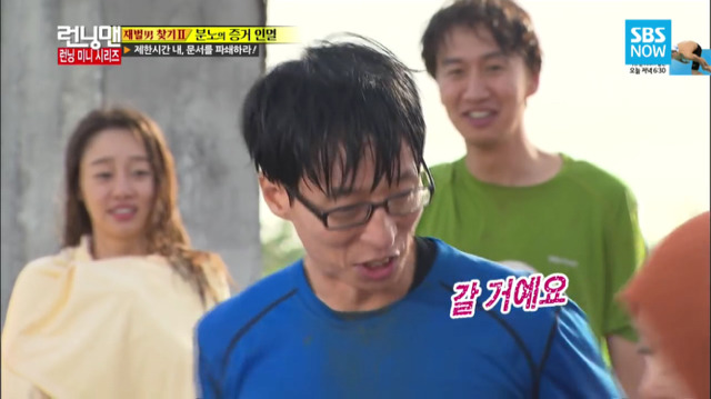 [런닝맨] 악녀들의 무근본 즉흥연기 | 인스티즈