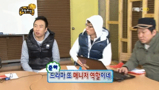 무한도전 수목드라마 | 인스티즈