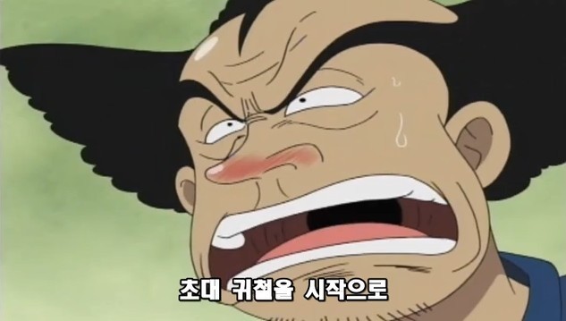 쿨피스 6 | 인스티즈