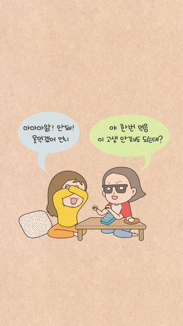 바퀴벌레를먹으면 꿀피부가된다 먹는다vs안먹는다 | 인스티즈