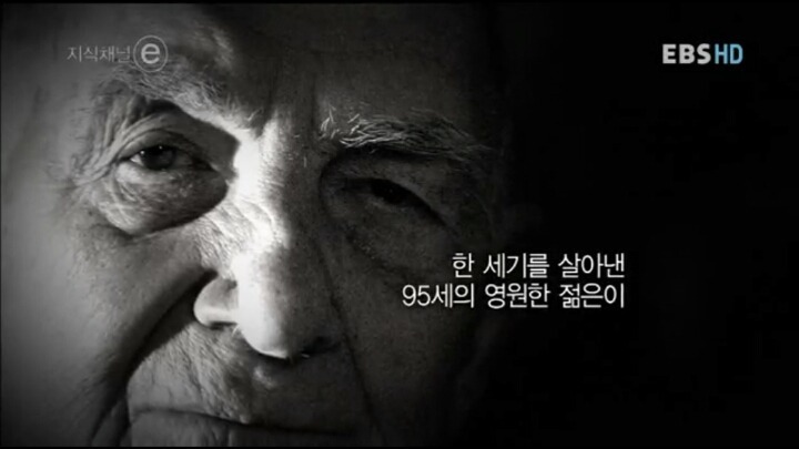 나는 남들보다 훨씬 오래 살다 보니 분노할 이유들이 끊임없이 생겨났다 | 인스티즈