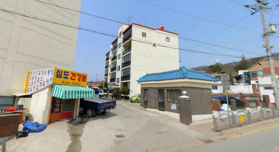 용진가스 이미지