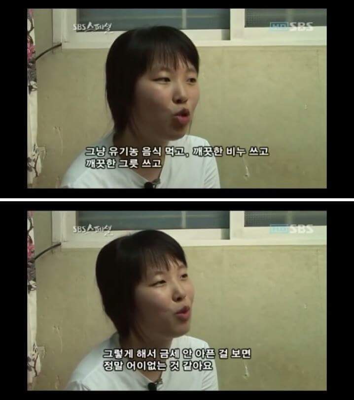 뿌쉈다 고쳤다 지잣대로하는 잣같은 생리통의 원인 | 인스티즈