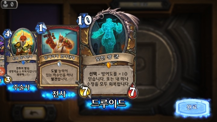 갓골 이미지