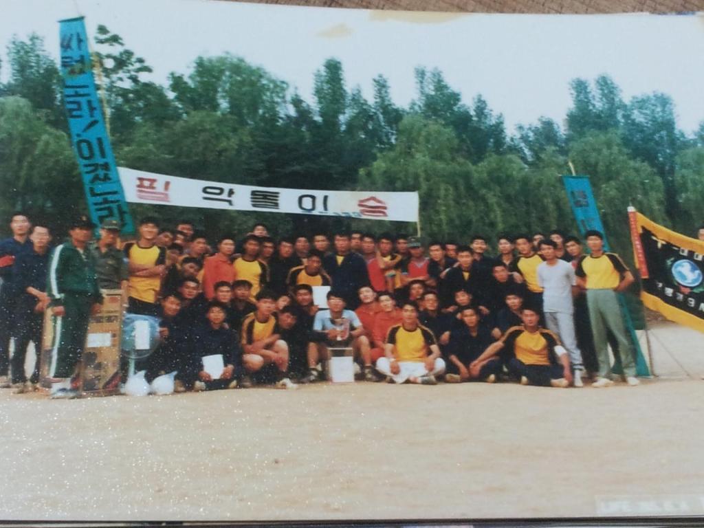 전우유통 이미지