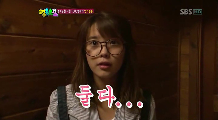 영웅호걸시절 아이유.jpgif | 인스티즈