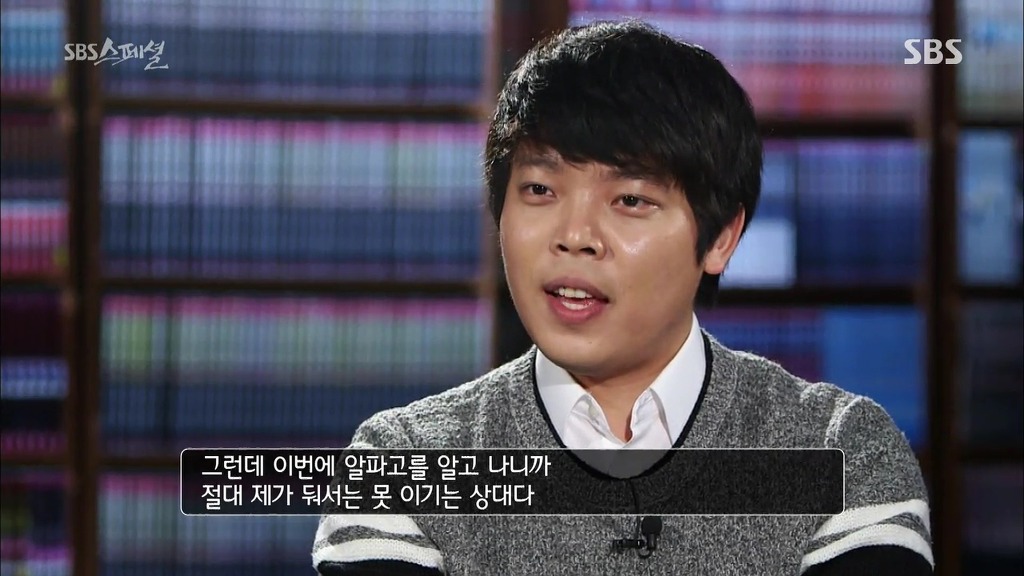 이세돌이 알파고와 대결하면서 많이 괴로워했던 점.jpg | 인스티즈