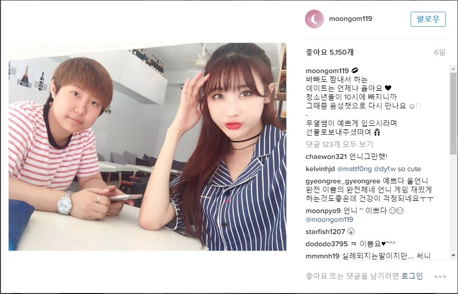 오버워치에 중독된 걸그룹.jpg | 인스티즈