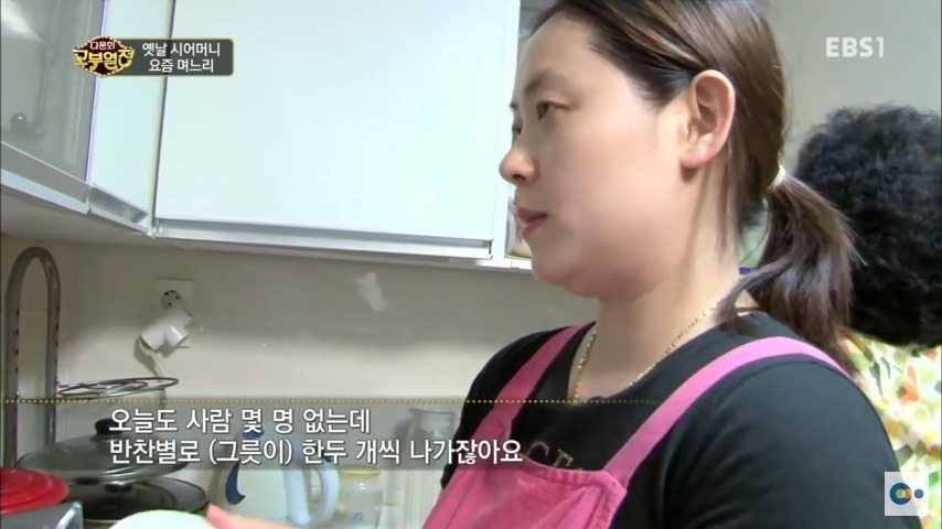 중국 며느리 친정 갔다가 컬쳐쇼크 받은 한국 시어머니ㅋㅋㅋㅋ | 인스티즈