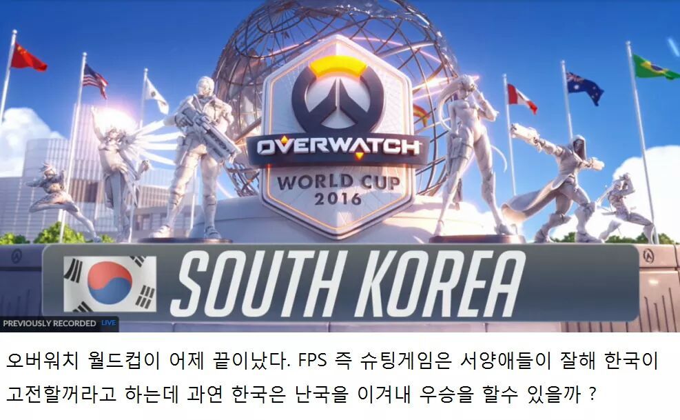 한국이 세계적으로 가장 잘하는 것을 죽일려고 하는 여성부 | 인스티즈