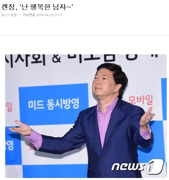 오늘자 한국온 켄정 ㅋㅋㅋㅋㅋㅋㅋㅋㅋㅋㅋㅋㅋㅋㅋㅋㅋㅋㅋ.JPG | 인스티즈