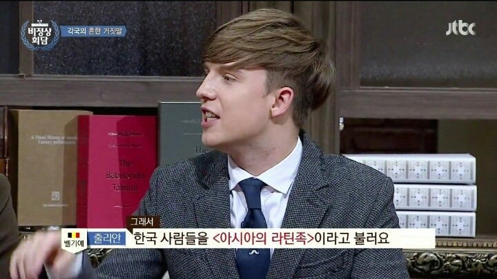 외국인들이 보는 한국인의 인사법 | 인스티즈