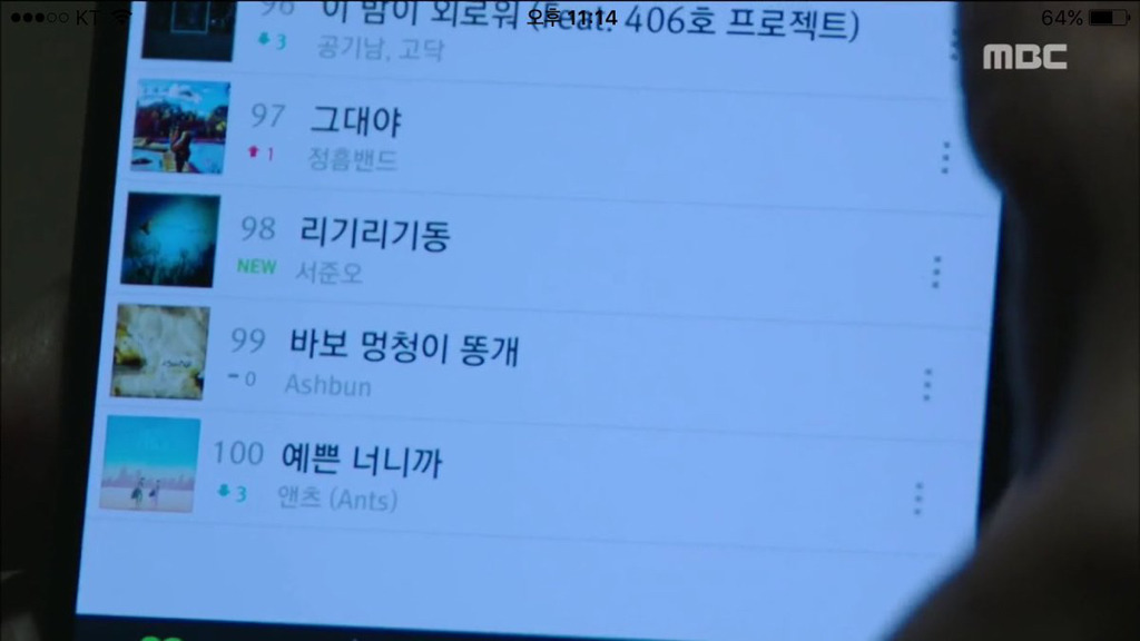[미씽나인] 내 노래가 새로 나왔는데 98위일때.jpg (feat.리기리기동) | 인스티즈