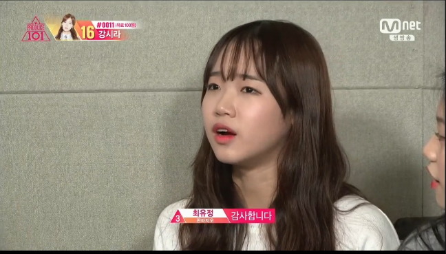 알고보니 실력파였던 최유정.jpg (프로듀스101) | 인스티즈