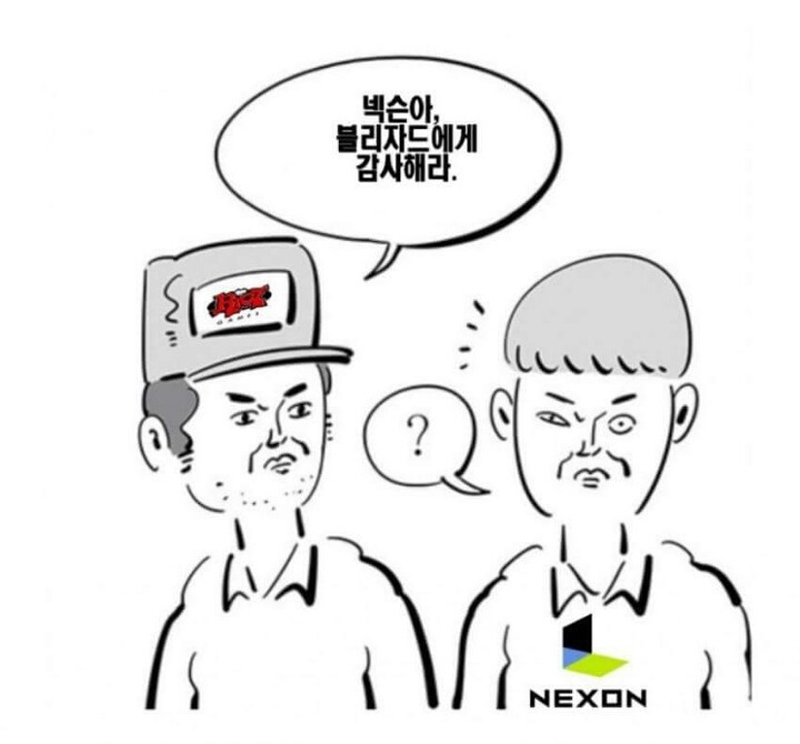 오버워치 잡겠다던 서든어택2 | 인스티즈