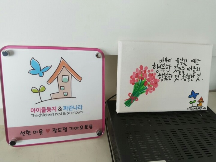 광도점기아오토큐 이미지