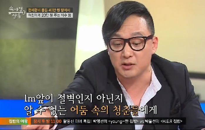故신해철이 전성기가 지나갔어도 젊은이들의 마음을 울린 이유 | 인스티즈