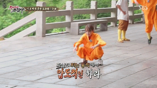 구하라 운동신경 ㄷㄷㄷㄷㄷgif | 인스티즈