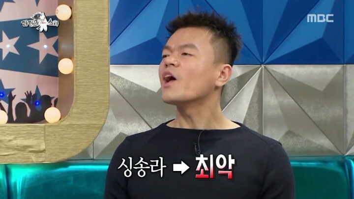 말 줄이는걸 싫어하는 JYP | 인스티즈