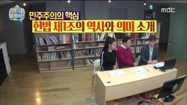 대한민국 헌법 제 1조 | 인스티즈