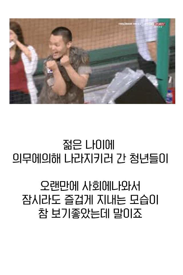 문제가 없었던 군와이스 | 인스티즈