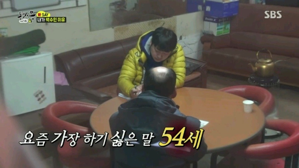 내가 백수인 이유 | 인스티즈
