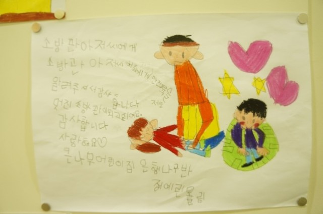 은평소방서 이미지