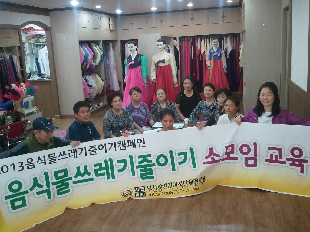 서라벌한복 이미지