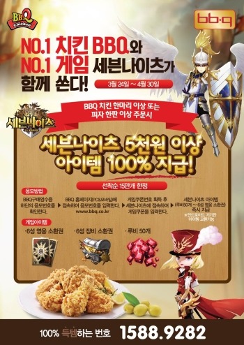 비비큐 이미지