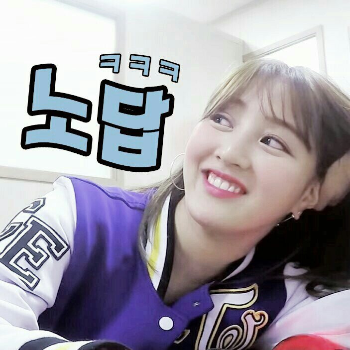 트와이스 푸린 지효 | 인스티즈