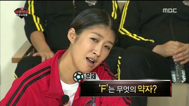 [무한도전] 원하는 대로 강렬한 이미지 챙긴 홍진경 | 인스티즈