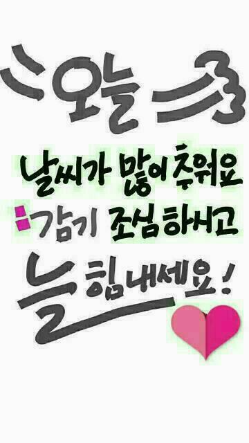 미덕 이미지