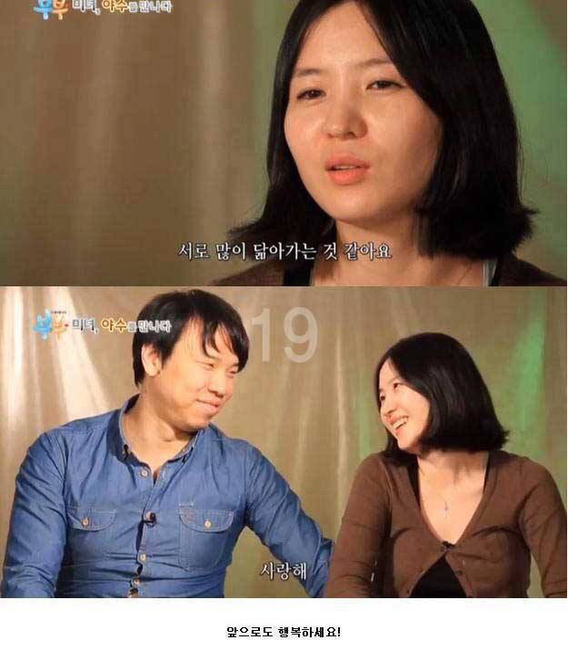 오지헌 아내의 강철같은 멘탈 (feat. PD의 수준급포장) | 인스티즈