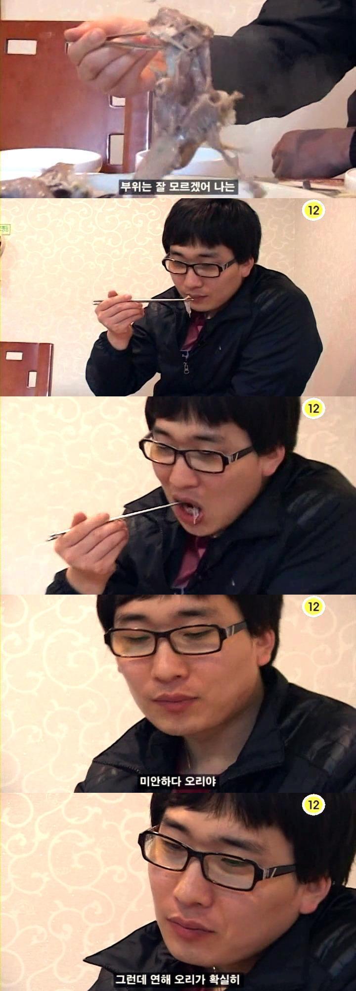 전설의 오리성애자.jpg | 인스티즈