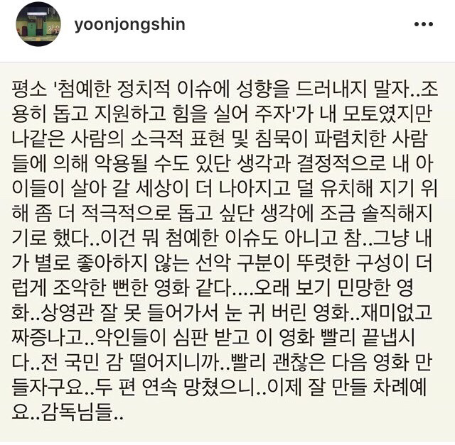 윤종신 인스타그램.jpg | 인스티즈